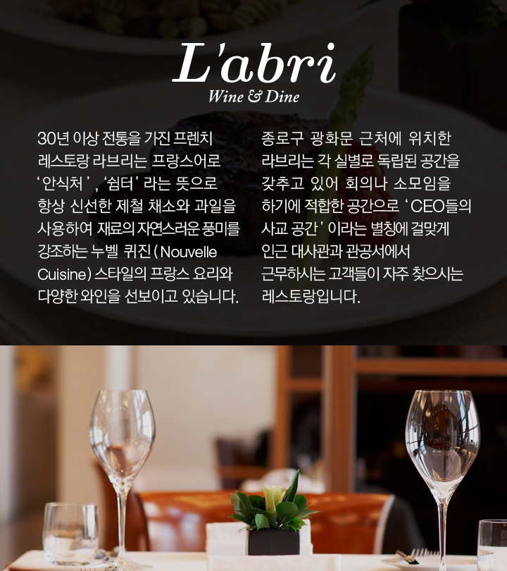Labri